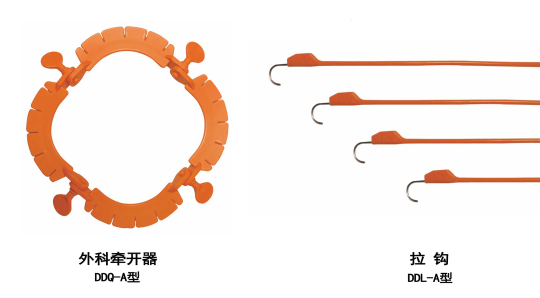 外科牽開(kāi)器.png