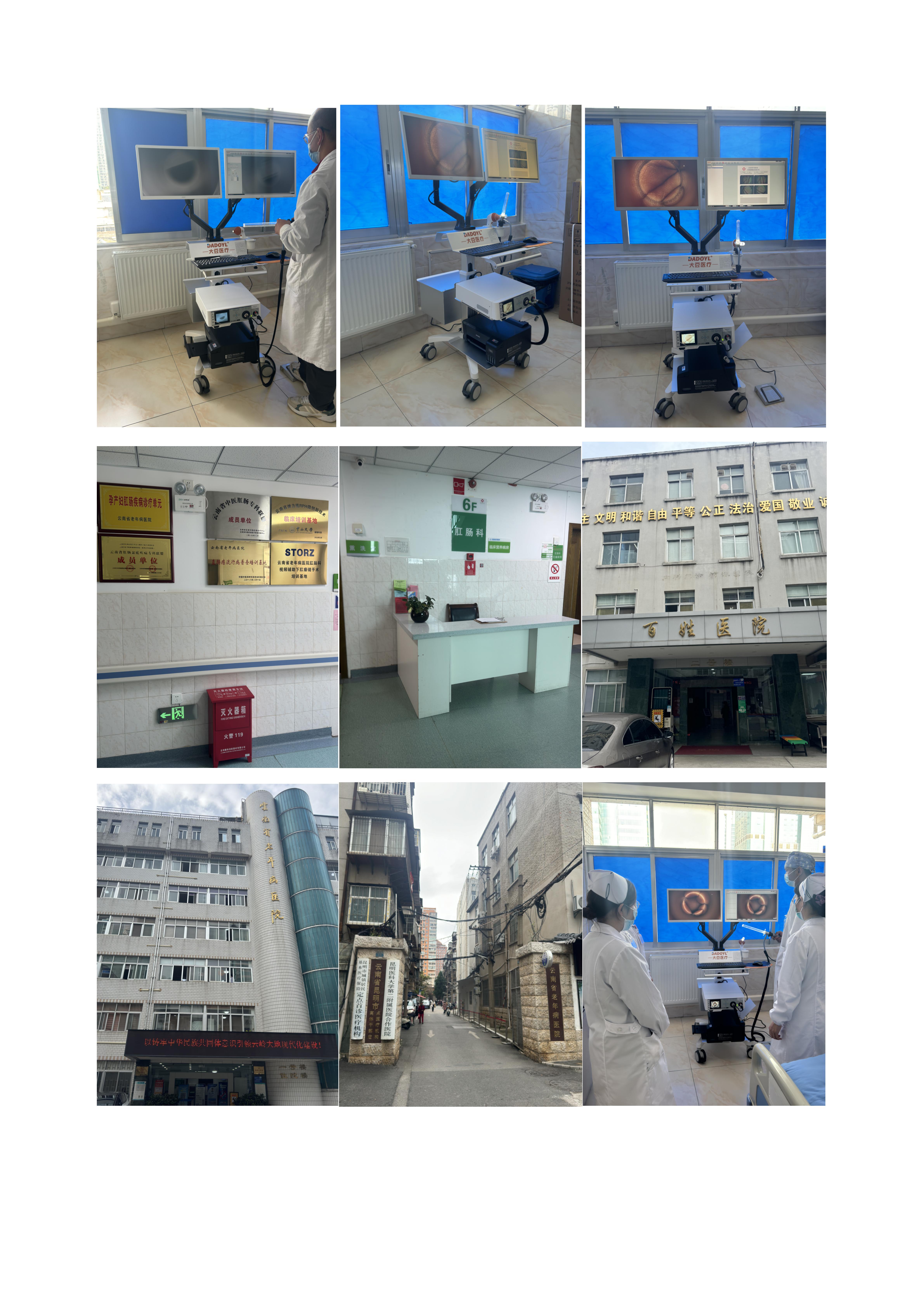 新建 DOC 文檔_01.jpg