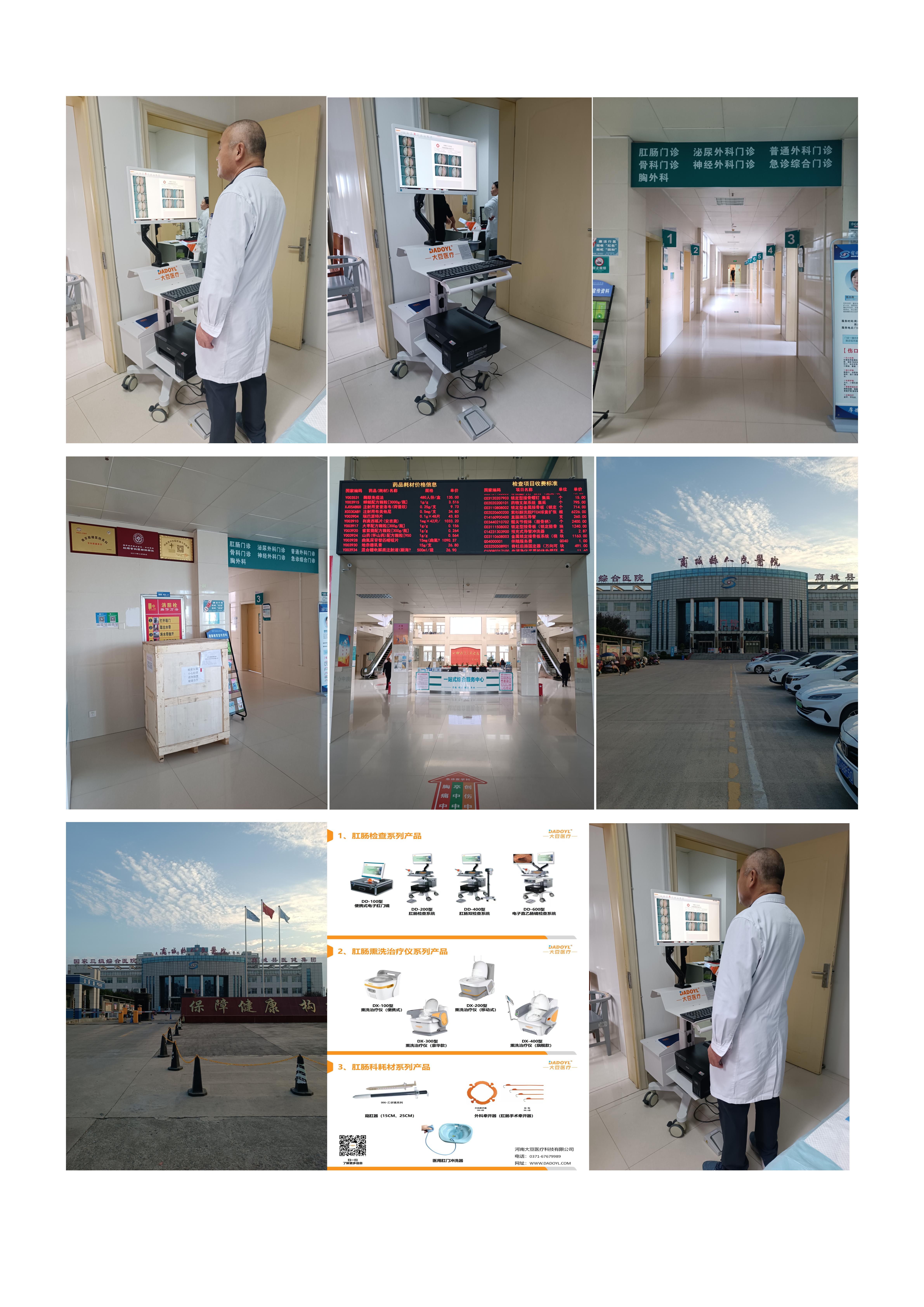 新建 DOC 文檔_01.jpg