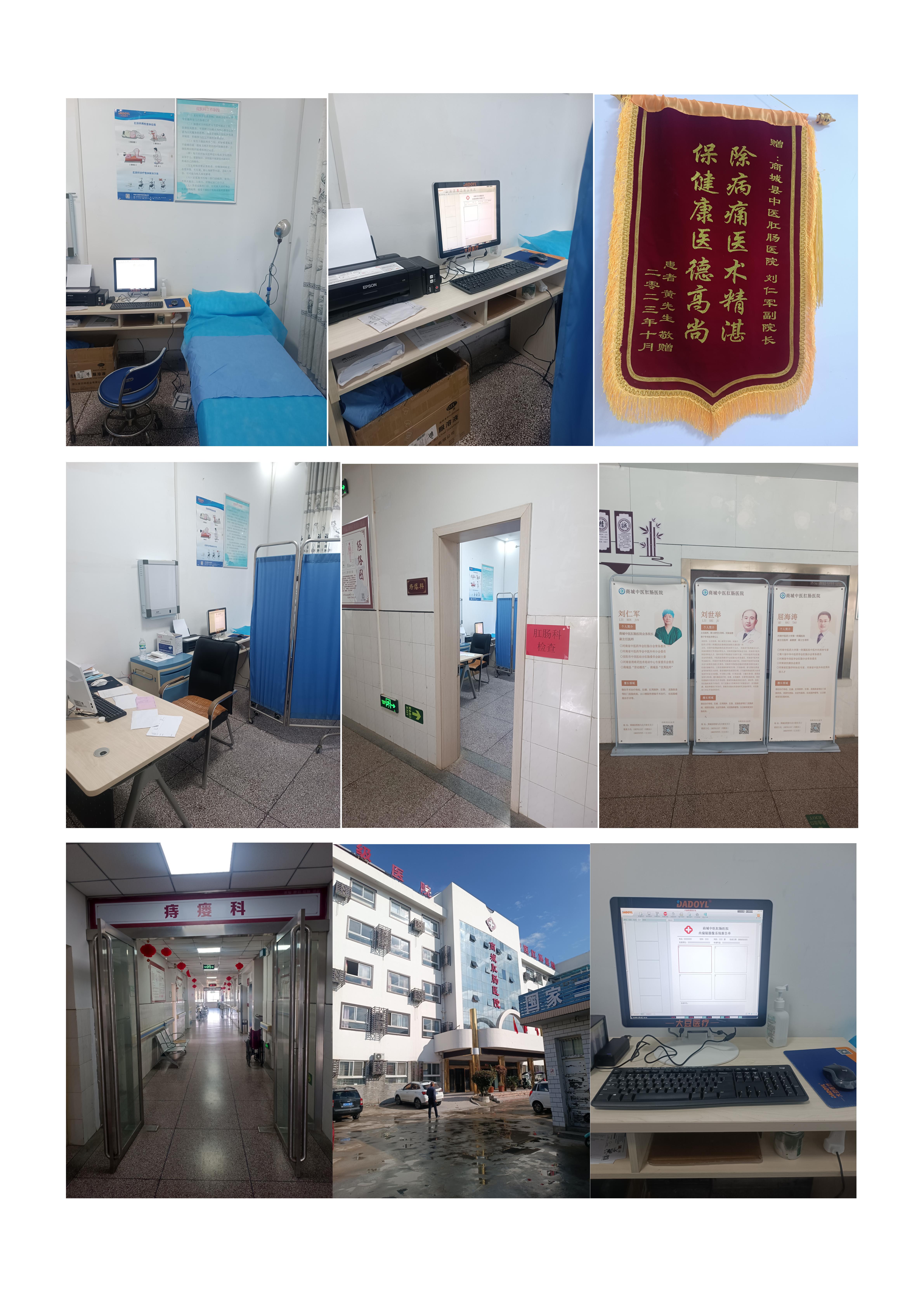 新建 DOC 文檔_01.jpg