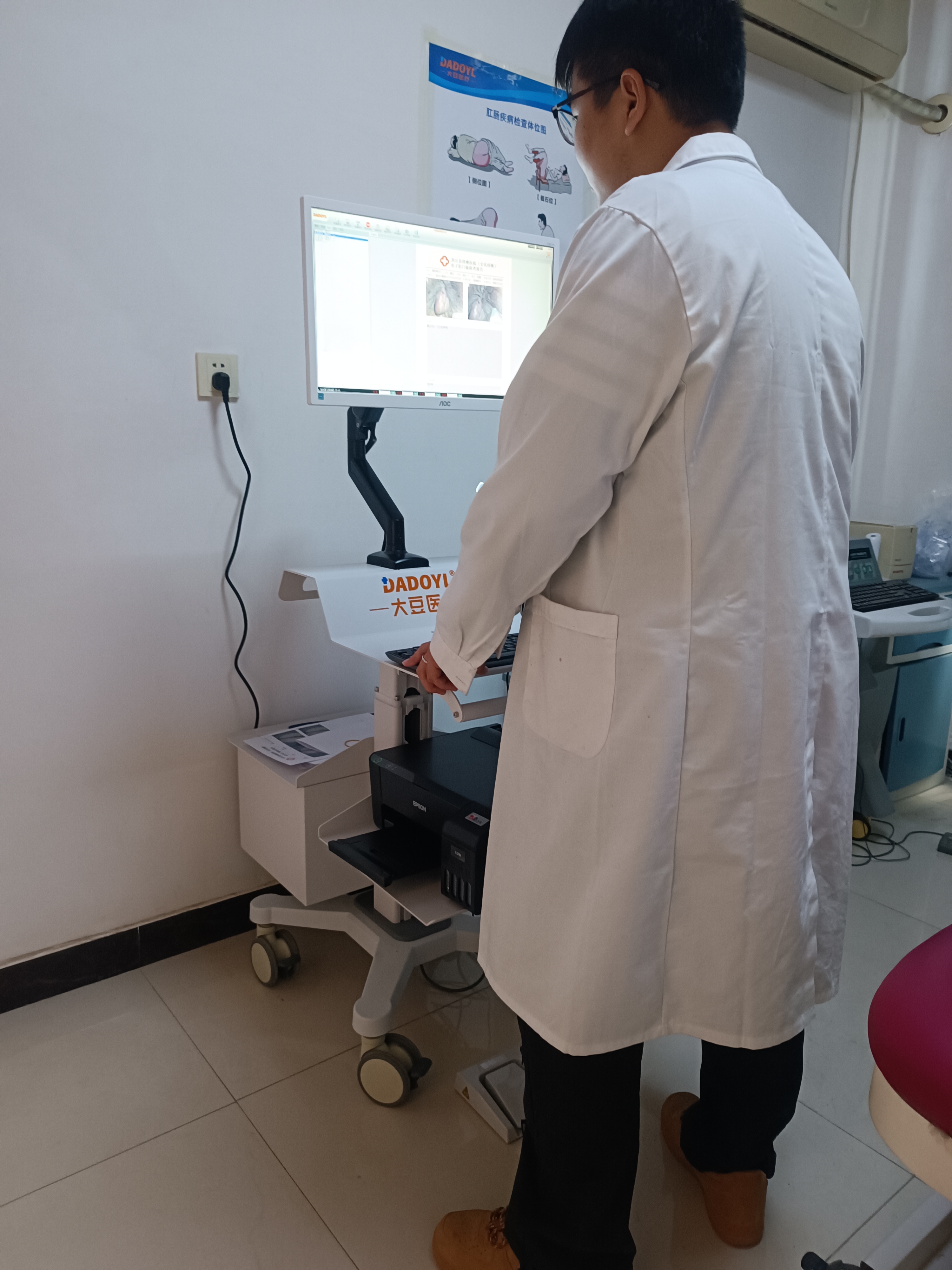 【大豆醫療】河南省新鄉市某醫院肛腸檢查系統DD-200型裝機培訓